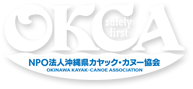NPO法人沖縄カヤック・カヌー協会（OKCA)